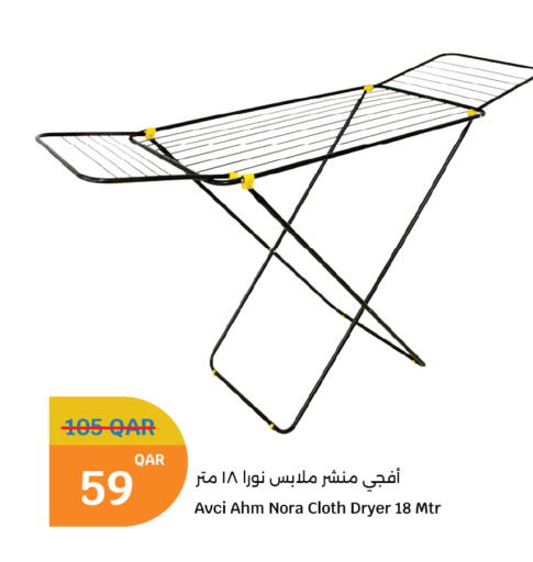 available at سيتي هايبرماركت in قطر - الشحانية