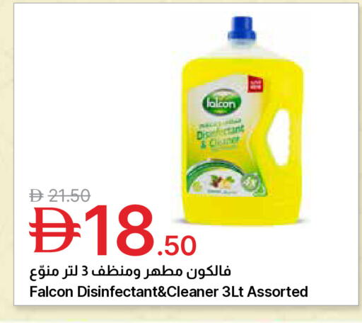 available at Emirates Co-Operative Society in UAE - Dubai