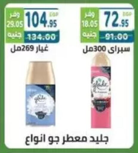 available at هايبر ماركت دريم in Egypt - القاهرة