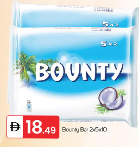 available at TALAL MARKET in UAE - Fujairah