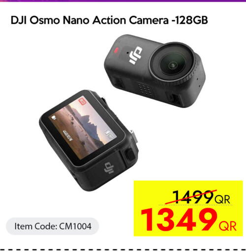 available at iCONNECT  in Qatar - Al Rayyan