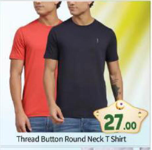 available at بيج مارت in الإمارات العربية المتحدة , الامارات - أبو ظبي