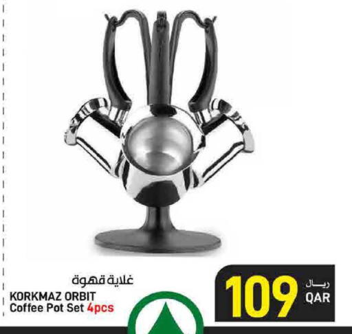 available at ســبــار in قطر - أم صلال