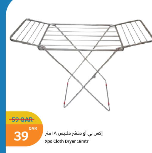 available at سيتي هايبرماركت in قطر - أم صلال