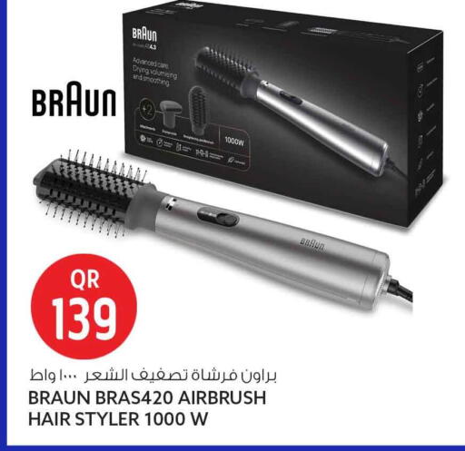 available at Safari Hypermarket in Qatar - Doha
