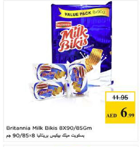 available at Last Chance  in UAE - Fujairah