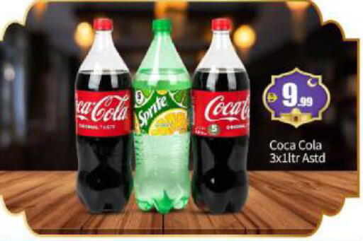 available at بيج مارت in الإمارات العربية المتحدة , الامارات - أبو ظبي