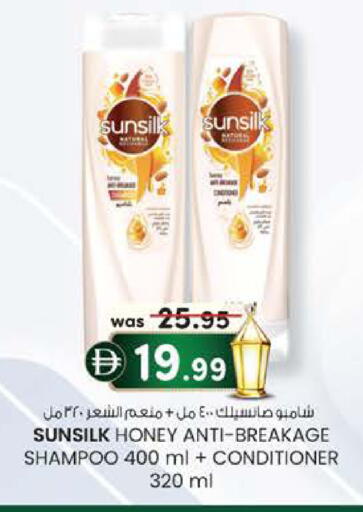available at صفا هايبر in الإمارات العربية المتحدة , الامارات - ٱلْعَيْن‎