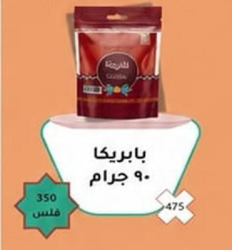 available at Kaifan Cooperative Society in Kuwait - Kuwait City