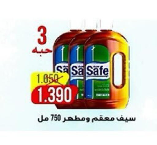 available at Kaifan Cooperative Society in Kuwait - Kuwait City