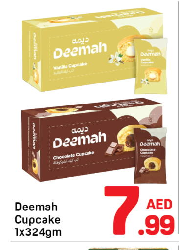 Vanilla available at Day to Day Department Store in UAE - Dubai