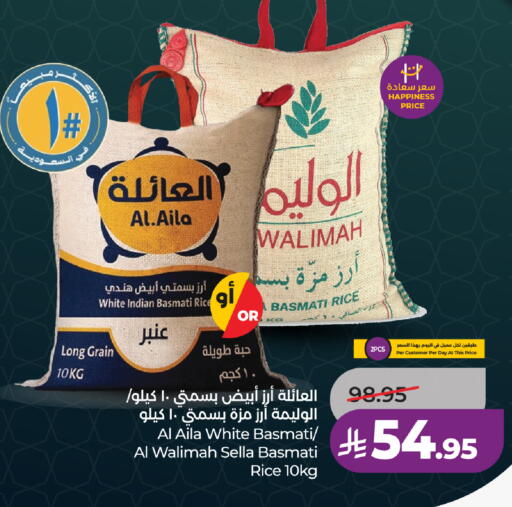 available at LULU Hypermarket in KSA, Saudi Arabia, Saudi - Khamis Mushait