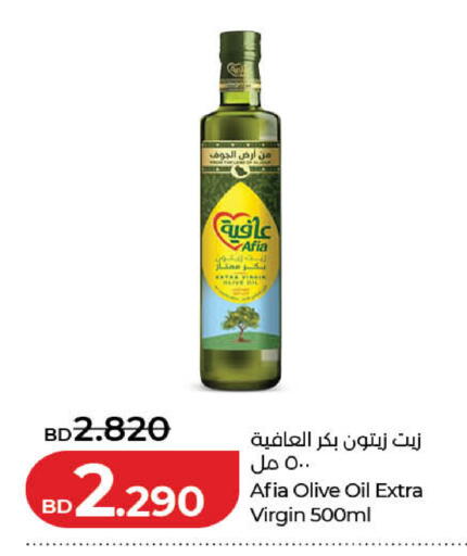 available at لولو هايبر ماركت in البحرين