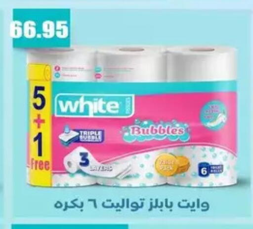 available at El Menshawy Markets in Egypt - Cairo