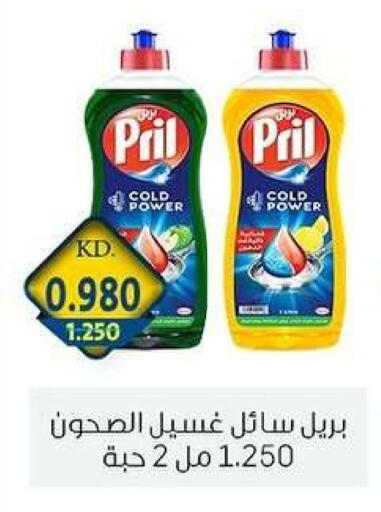 available at Zahra Cooperative Society in Kuwait - Kuwait City