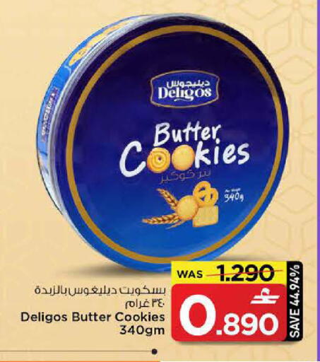 available at MARK & SAVE in Oman - Muscat