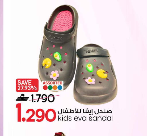 available at MARK & SAVE in Oman - Sohar