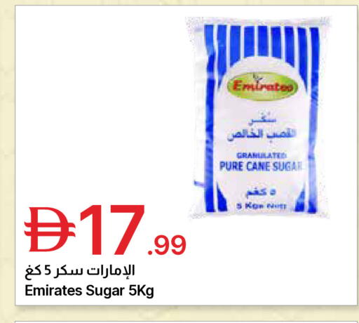 available at Emirates Co-Operative Society in UAE - Dubai