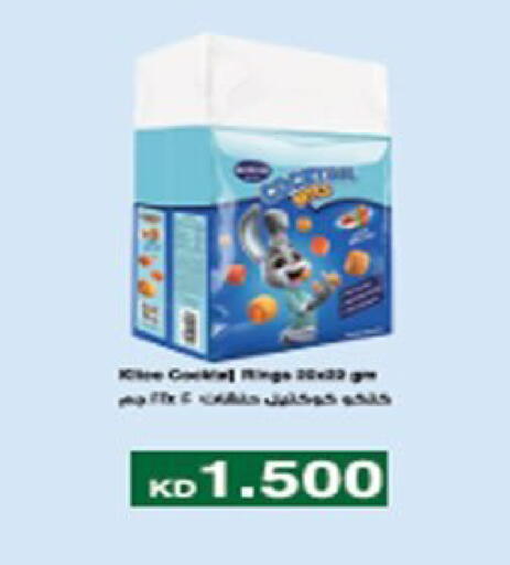 available at  Al Ardhiya coop  in Kuwait - Ahmadi Governorate
