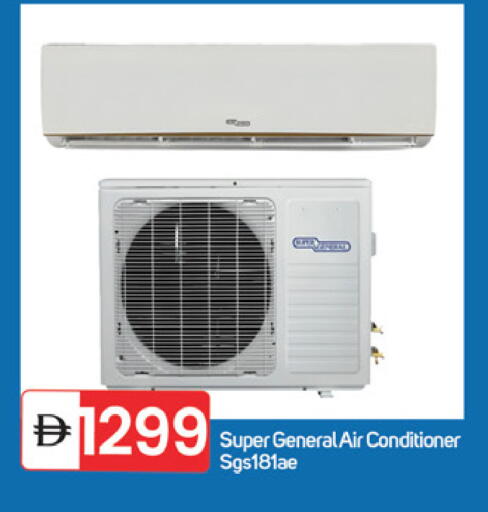 available at TALAL MARKET in UAE - Fujairah