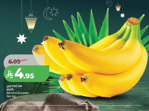 Banana from Ecuador available at LULU Hypermarket in KSA, Saudi Arabia, Saudi - Jubail