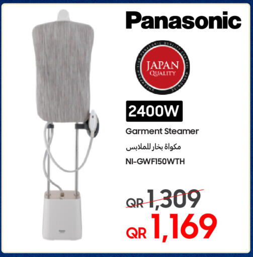 available at Techno Blue in Qatar - Umm Salal