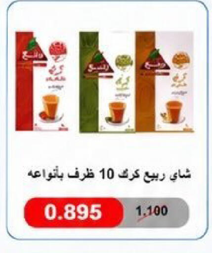 available at Kaifan Cooperative Society in Kuwait - Kuwait City