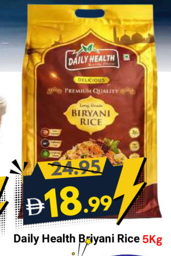 available at ديزرت فريش ماركت in الإمارات العربية المتحدة , الامارات - أبو ظبي
