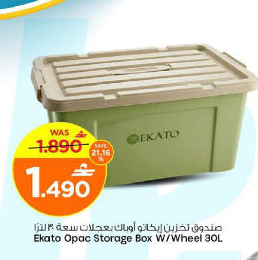 available at MARK & SAVE in Oman - Muscat