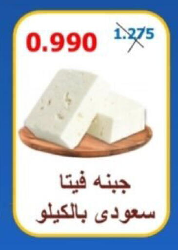 available at Riqqa Co-operative Society in Kuwait - Kuwait City
