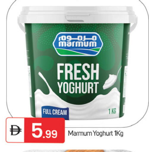 available at TALAL MARKET in UAE - Fujairah