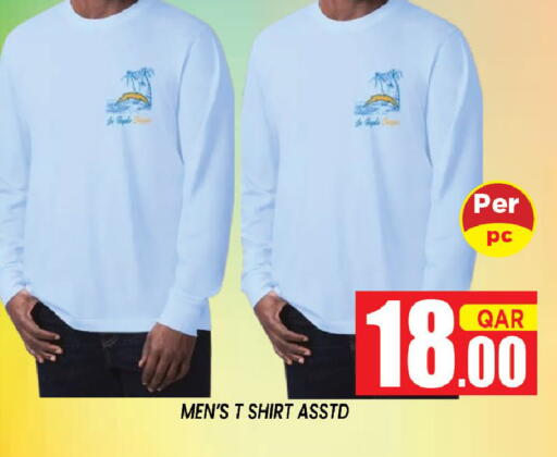 available at شوب اند سمايل هايبرماركت in قطر - الضعاين
