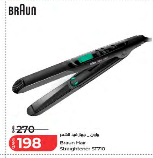 available at LuLu Hypermarket in Qatar - Al Wakra