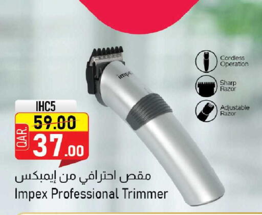 available at مركز التموين العائلي in قطر - أم صلال