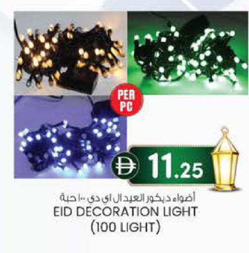 available at K M Trading  in UAE - Sharjah / Ajman