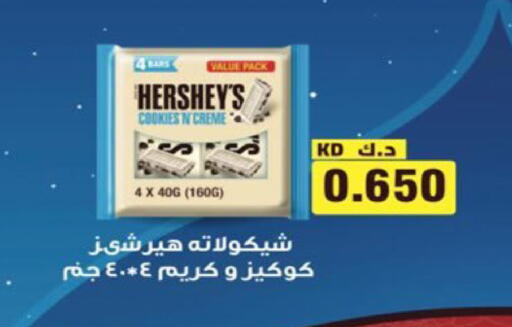 available at  Al Ardhiya coop  in Kuwait - Ahmadi Governorate