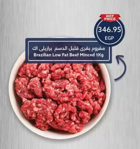 available at Oscar Grand Stores  in Egypt - Cairo