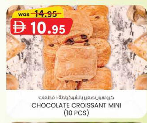 available at ك. الم. للتجارة in الإمارات العربية المتحدة , الامارات - دبي