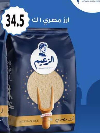 available at هايبر سامي سلامة وأولاده in Egypt - القاهرة