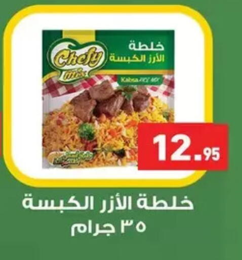 available at Othaim Market   in Egypt - Cairo