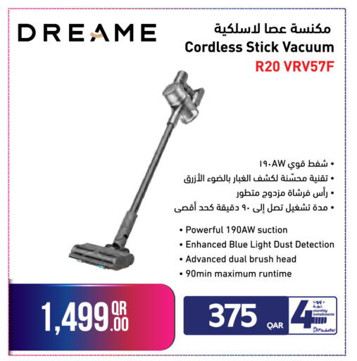 available at جمبو للإلكترونيات in قطر - الضعاين