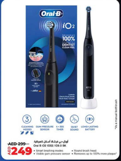 available at Lulu Hypermarket in UAE - Al Ain