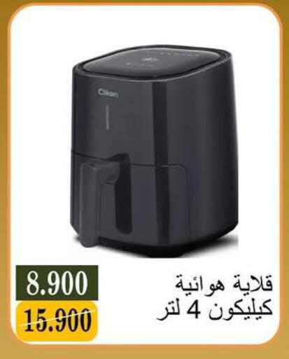 available at جمعية البيان التعاونية in الكويت - مدينة الكويت
