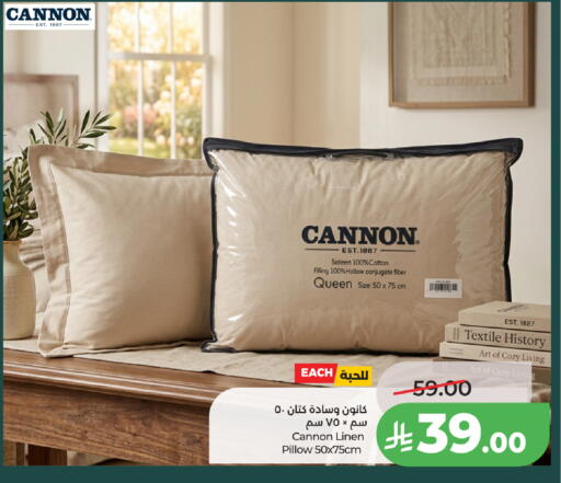 available at لولو هايبرماركت in مملكة العربية السعودية, السعودية, سعودية - الطائف