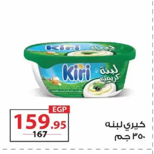 available at زهران ماركت in Egypt - القاهرة