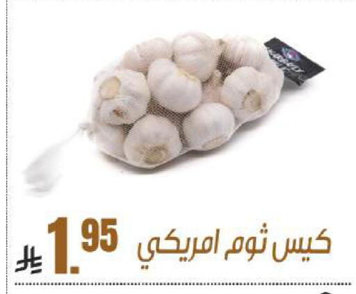 available at سنام سوبرماركت in مملكة العربية السعودية, السعودية, سعودية - الرياض