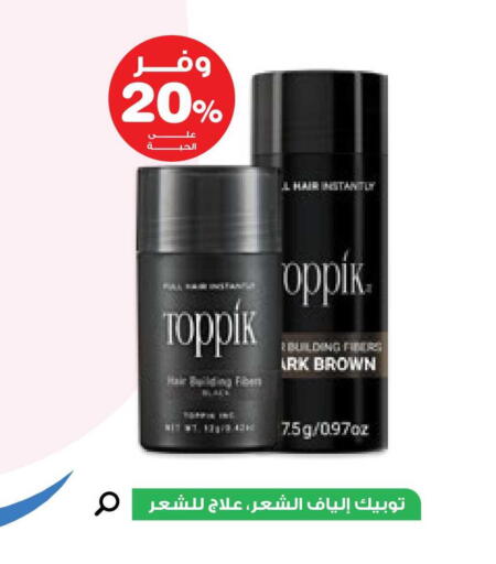 available at صيدليات انوفا in مملكة العربية السعودية, السعودية, سعودية - بيشة