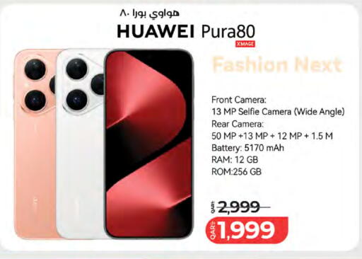 available at LuLu Hypermarket in Qatar - Al Khor