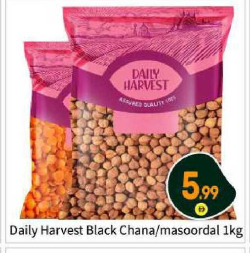 available at بيج مارت in الإمارات العربية المتحدة , الامارات - أبو ظبي