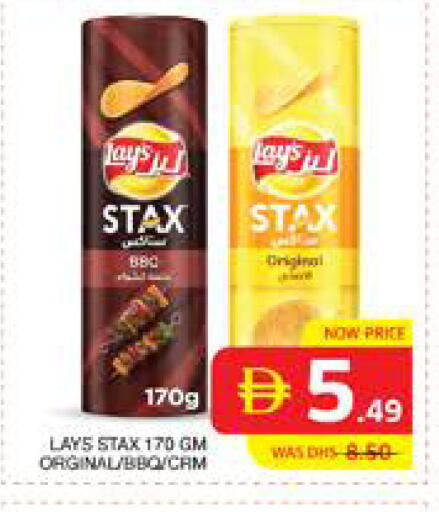 available at Seven Emirates Supermarket in UAE - Abu Dhabi